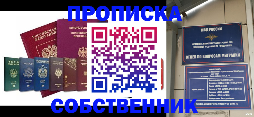 регистрация для дет. сада в Кореновске