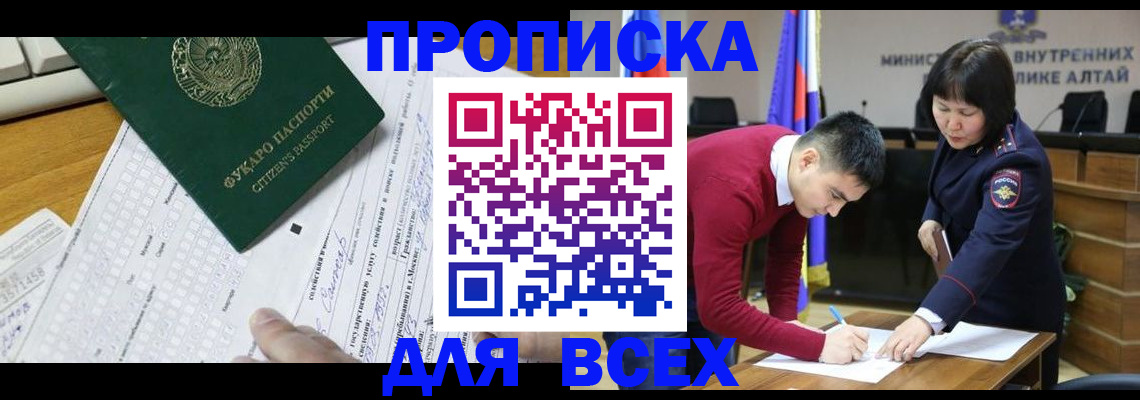 регистрация для дет. сада в Кореновске